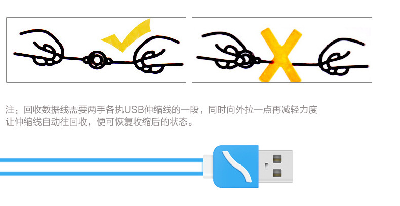 伸缩一拖四数据线 多功能多用手机数据线 双色面条极速充电数据线
