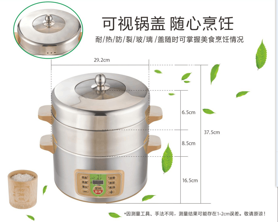 不锈钢蒸锅尺寸