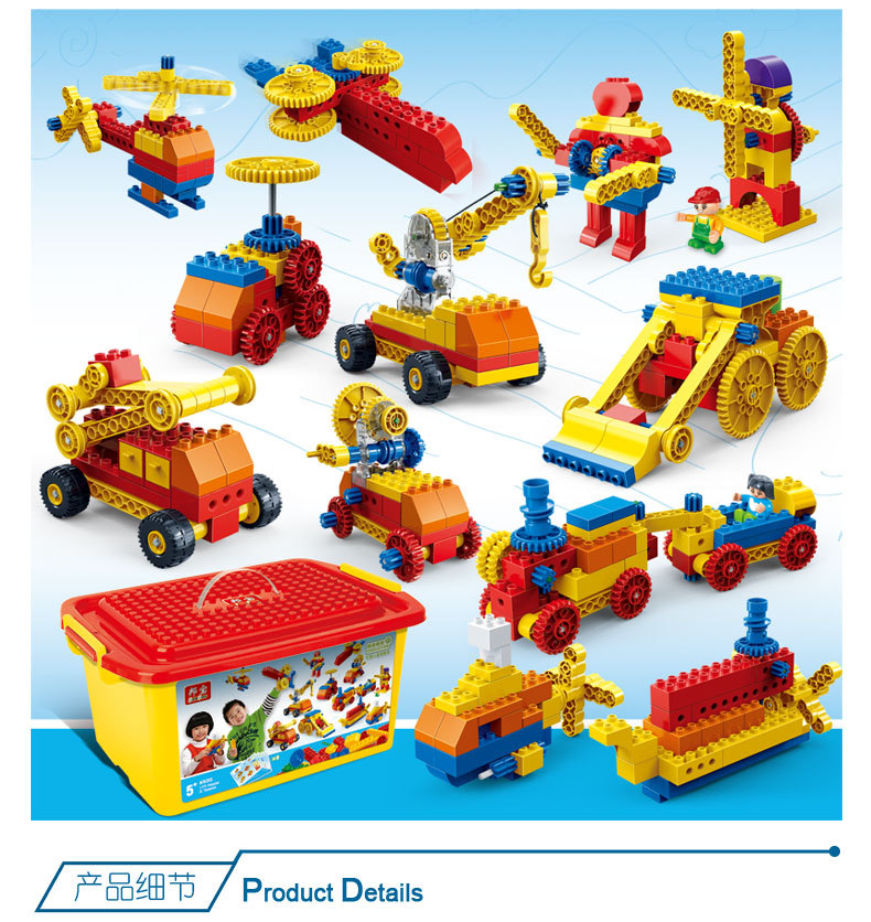 邦宝大颗粒3-6岁龄积木 教育系列综合链接 动物汽车齿轮套装