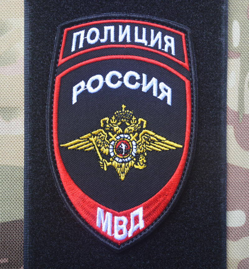 俄内务部mvd双头鹰徽章臂章魔术贴che burashka刺绣布标