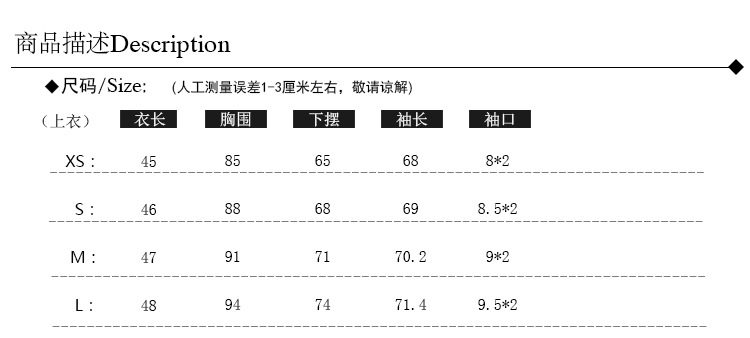 lin 时髦减龄款 修身运动连帽黑色银狐