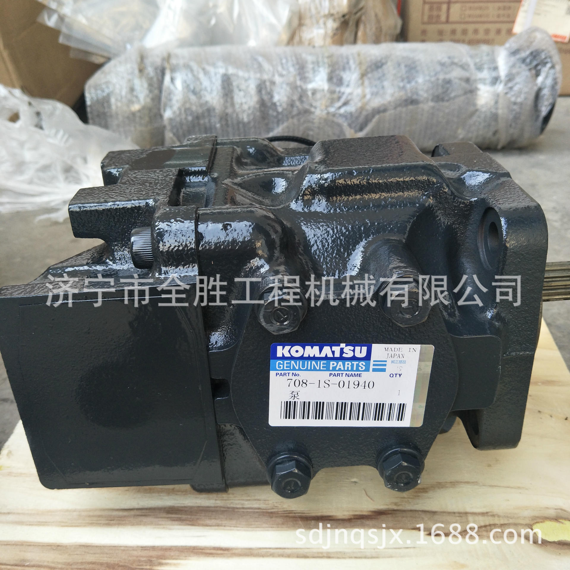 裝載機風扇馬達泵708-1S-01940