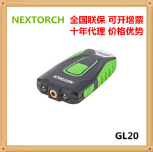 纳丽德NEXTORCH GL20户外激光USB直充LED钥匙灯EDC随身灯