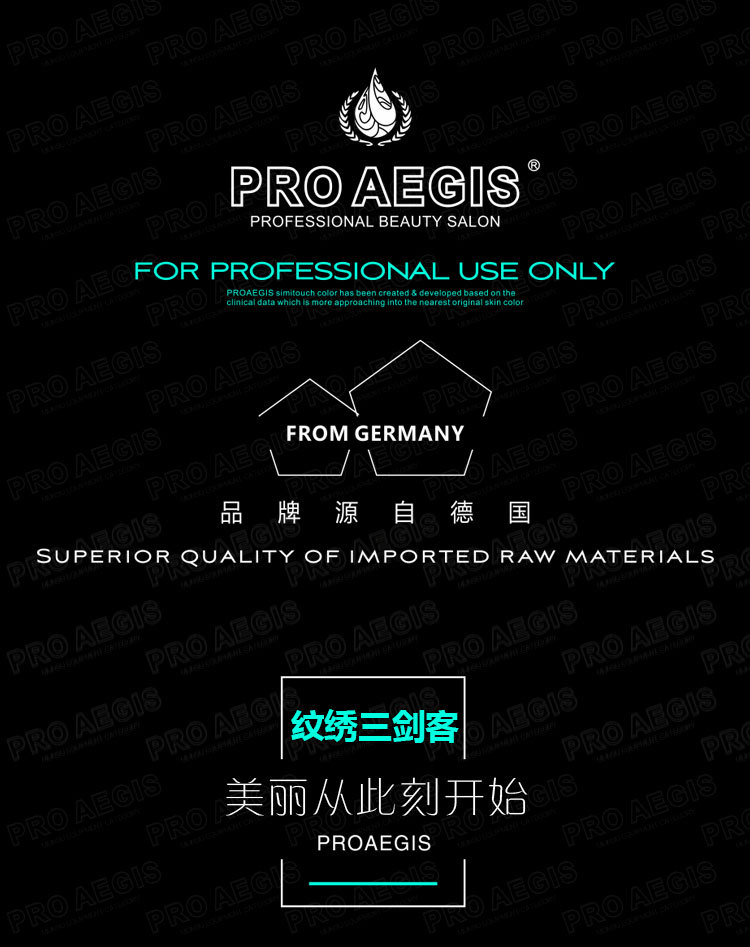 纹绣三剑客 万能绣笔 厂家直销 眉毛辅助工具半永久纹绣一次用笔