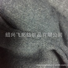 厂家直销针织60%棉40%涤纶高档三线卫衣绒布 毛圈布起毛