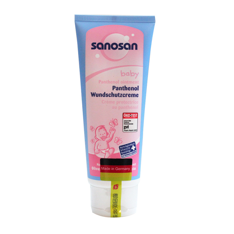 德国原装进口哈罗闪婴儿护臀膏100ml 不要红屁屁 滋养