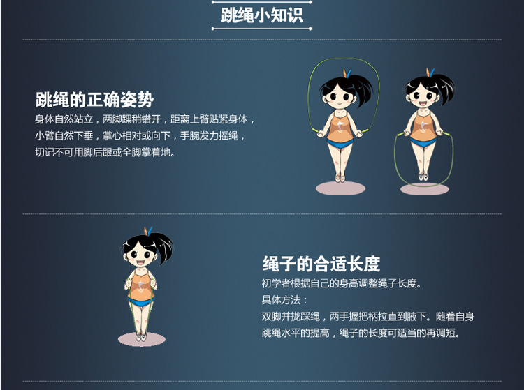 品 牌:龙花longhua 名 称:花样舞蹈软竹节跳绳 型 号:lh-701d 净 重