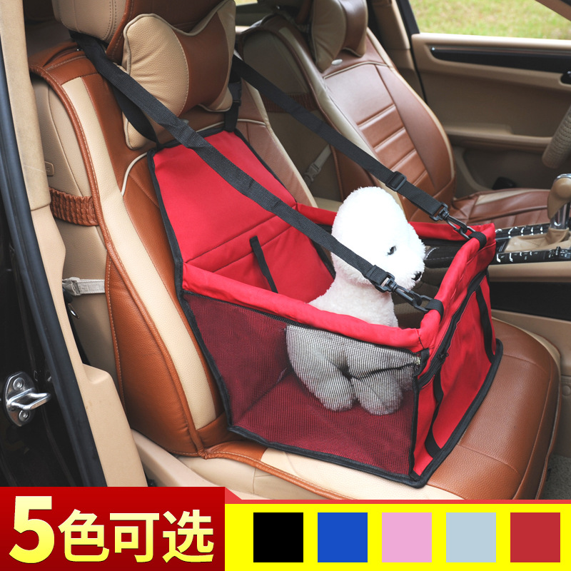 宠物汽车坐垫狗狗车载垫车内狗用防脏安全座椅前排挂包款网纱透气