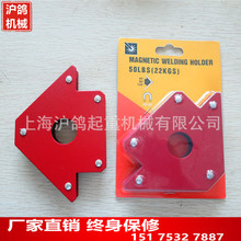 厂家直销 电焊吸 电焊磁铁 焊接吸铁带开关电焊吸 电焊配件 磁铁