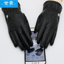 新款PU触屏手套女士冬天加绒韩版骑车保暖手套 束口电瓶车皮手套