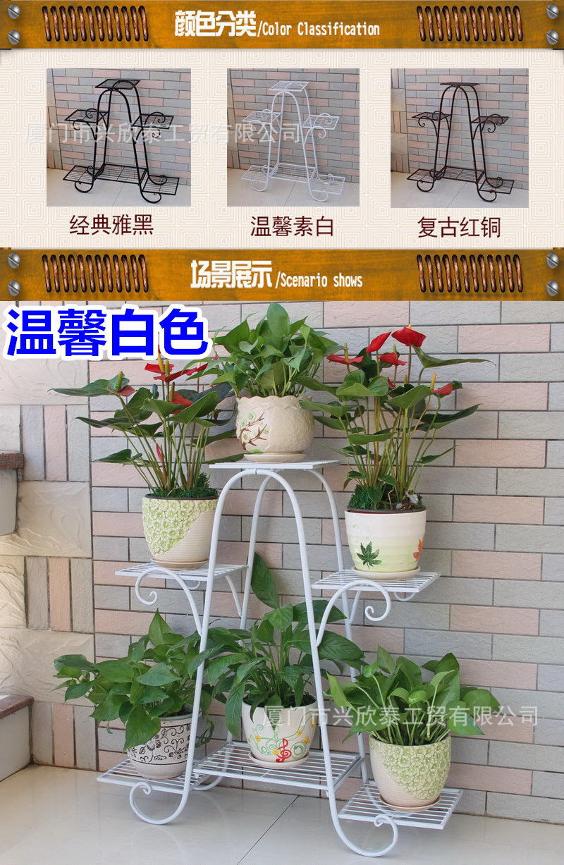 兴欣泰花架花盆架子铁艺欧式简易花架置物架钢架结构加固承重强