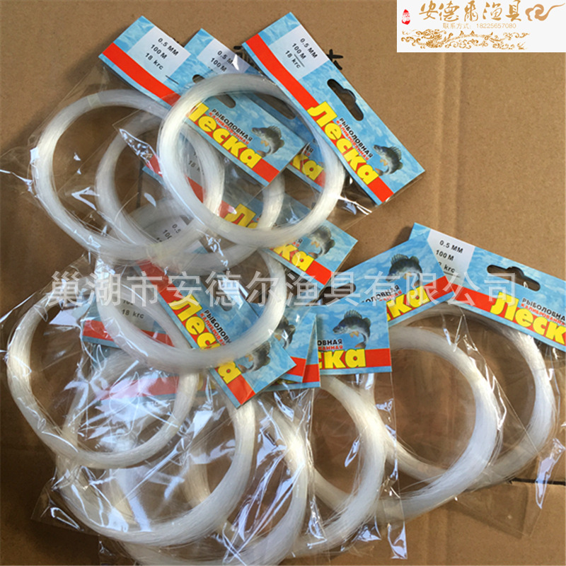Factory Wholesale Fishing Line Sea Fishing Line Foreign Trade Individual Cable Kite Line Embroidery Thread Woven Thread Fishing Line Boat Fishing Line Fishing Reel