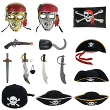 节日舞会聚会表演加勒比海盗帽子刀剑武器枪旗帜面具金币饰品