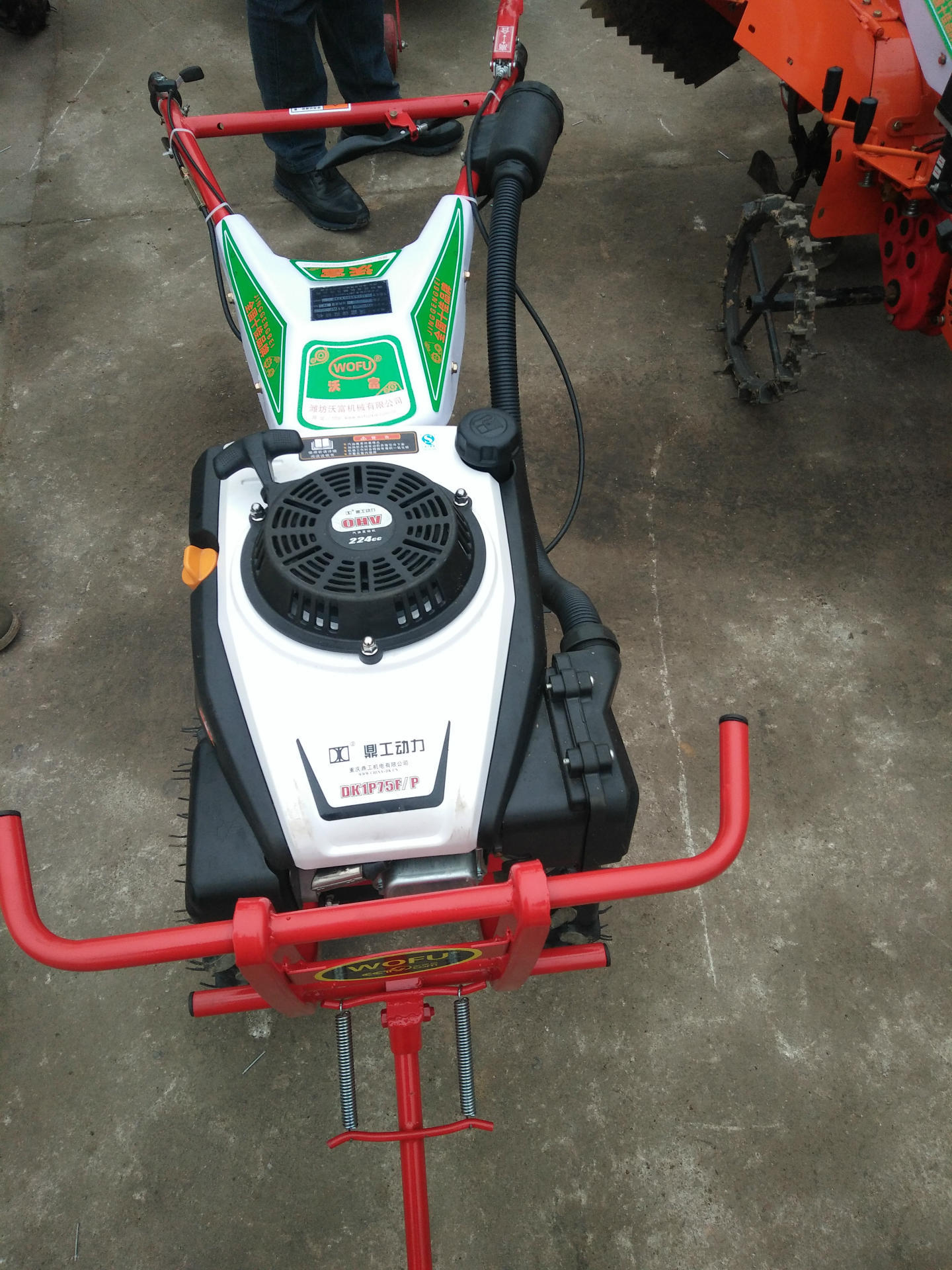 潍坊沃富机械有限公司的微博_微博