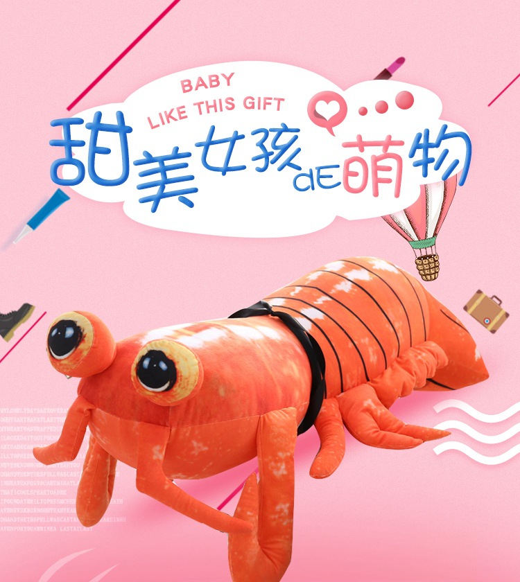 皮皮虾跟我走公仔搞笑表情抱枕毛绒玩具动漫暴走漫画玩偶创意礼物