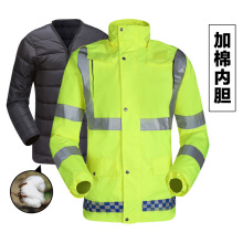 保暖交通工作服防水施工服印字包邮加绒反光衣雨衣外套反光羽绒服