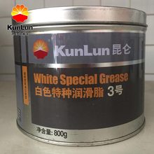 官方授权 昆仑3号白色特种润滑脂油 800G汽车工业特种润滑脂