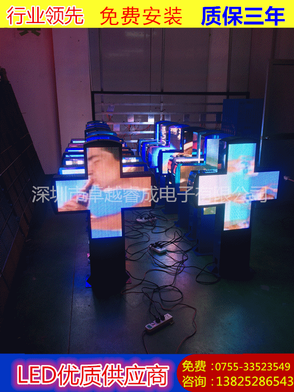厂家直销led全彩户外十字架显示屏工厂直销户外p8led显示屏幕