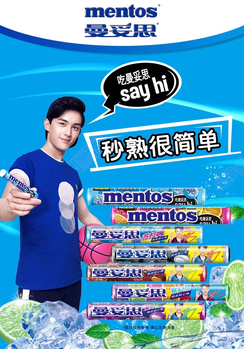 曼妥思条糖脆皮软心薄荷糖37g*15条整盒批发特强薄荷糖零食糖果