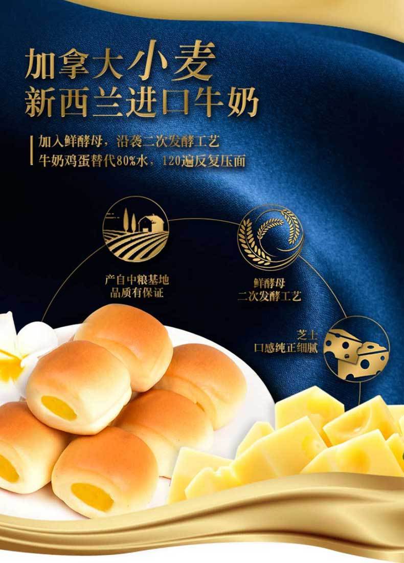 豪士芝士小小面包夹心零食蒸蛋糕点心手撕早餐整箱批发量大从优