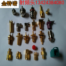 金特诺RF射频同轴连接器转接头有哪些SMA SMB BNC N UHF MCX MMCX