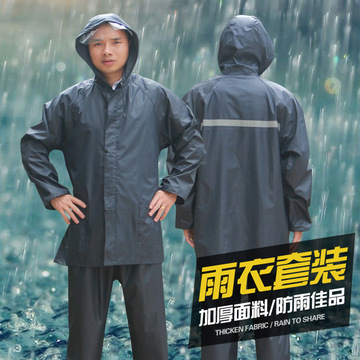 分体式涤纶雨衣雨裤套装登山劳保户外执勤安全反光条防水pvc-阿里巴巴