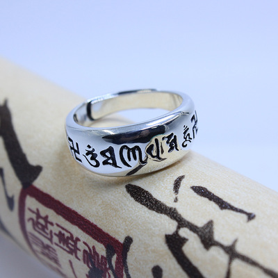 三口千银六字真言纯银s925戒指万字佛梵文活口厚戒指手工银手指环