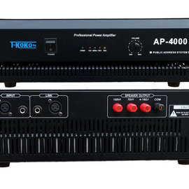 t-kokopa ap-3000 ap3000 大功率 广播定压功放 tkokopa 公共广播