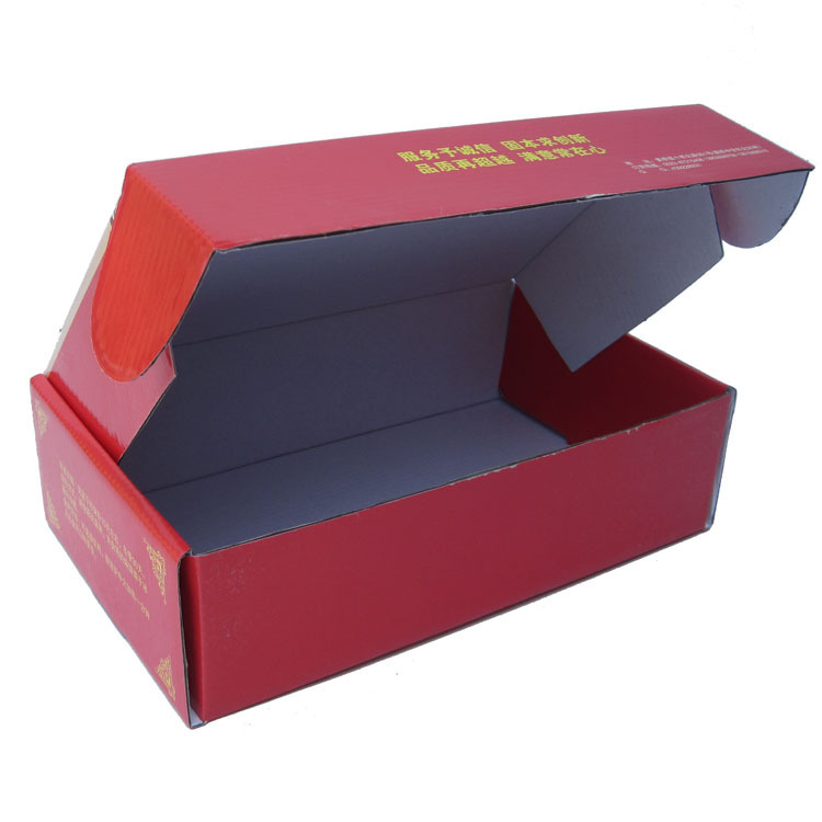 包装彩盒定做彩印包装盒飞机盒瓦楞纸盒化妆品纸盒电子礼品盒定制