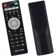 适用于ubox通用高清网络机顶盒 安博盒子遥控器 S900P红外遥控器