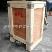 厂家供应包装木箱 大型设备包装木箱 免熏蒸包装木箱可拆装