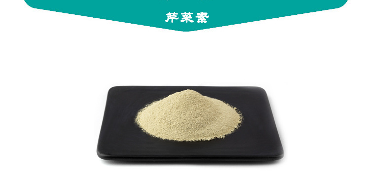 芹菜素 98% hplc 半合成 apigenin 520-36-5 厂家现货 1