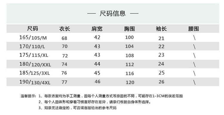 一衫才子218夏季男式商务短袖衬衫 真口袋纯色加大码免烫薄款男衬衣男