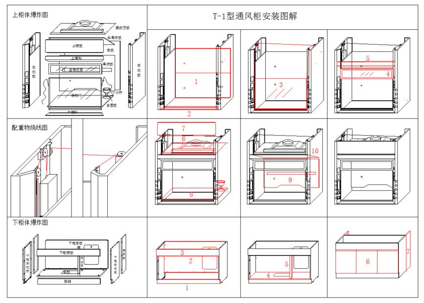 实验室通风橱钢木实验台 抗腐蚀全钢通风柜试验台 中央试验台定制