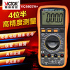 批发联系客服 胜利VC9807A+数字万用表 数字万用表 4 1/2位 万能|ms 批发联系客服 胜利VC9807A+数字万用表 数字万用表 4 1/2位 万能|ms