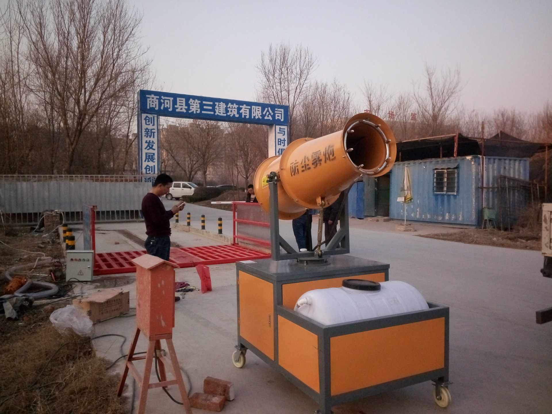 汇丰销售全自动除尘雾炮机 降尘设备雾炮机 建筑工地设备雾炮机