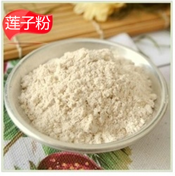 批发中药材莲子莲子粉白莲子粉湖南莲子