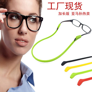 软硅胶眼镜防滑绳镜脚防滑套眼镜防滑链耳运动固定眼镜带勾跨境