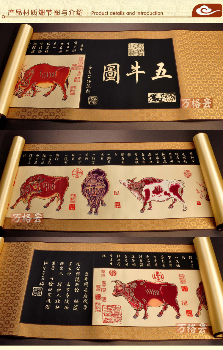 厂家供应蔚县剪纸画大幅窗花小五牛图民间手工艺外事出画礼品批发
