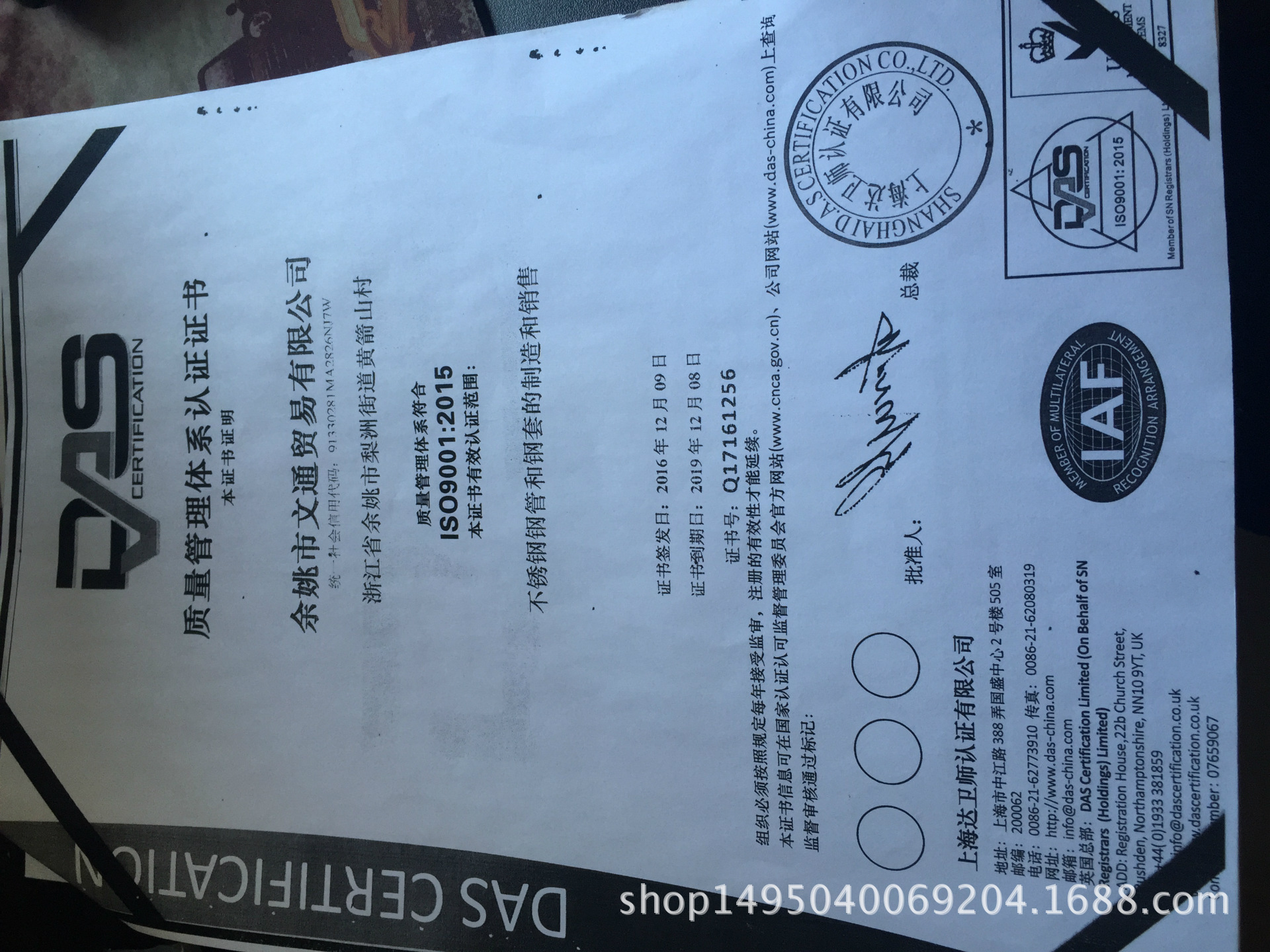 304不锈钢管 直缝焊管 不锈钢圆管 不锈钢薄壁光亮焊管 工业用管-五