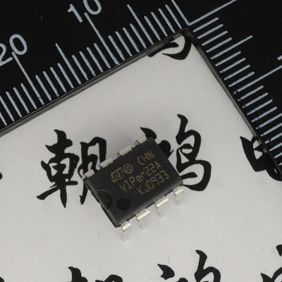 恒流电源开关,led驱动 viper22a 直插dip电磁炉dvd常用 20w智能型