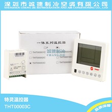 洛阳特灵空调售后电话_重庆特灵空调售后电话_特灵水空调售后电话