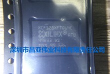 XCF128XFTG64C  FTBGA64 128Mb存储器芯片 通讯IC