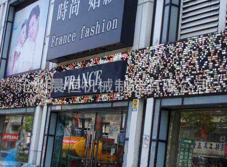 彩钢风动金属闪亮pet镀膜扣板/闪光亮片板/发光效果