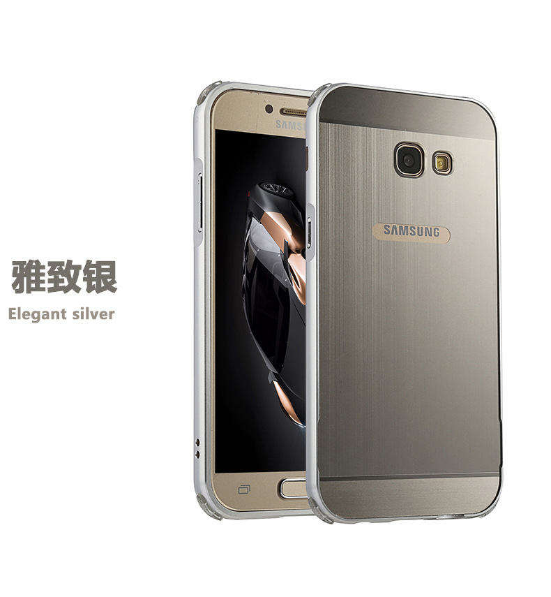 新款三星a720拉丝金属防摔壳a7 2017电镀保护壳a520金属边框爆款