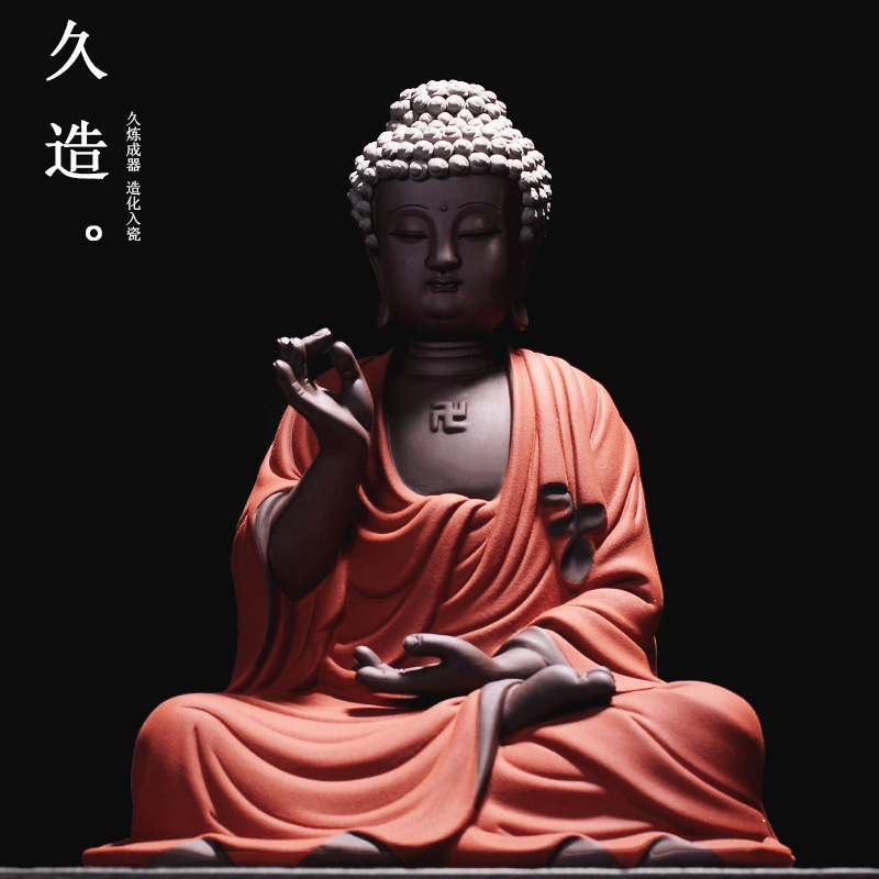 久造 结缘阿弥陀佛佛像摆件 陶瓷如来佛供奉工艺品 乔迁新居礼品