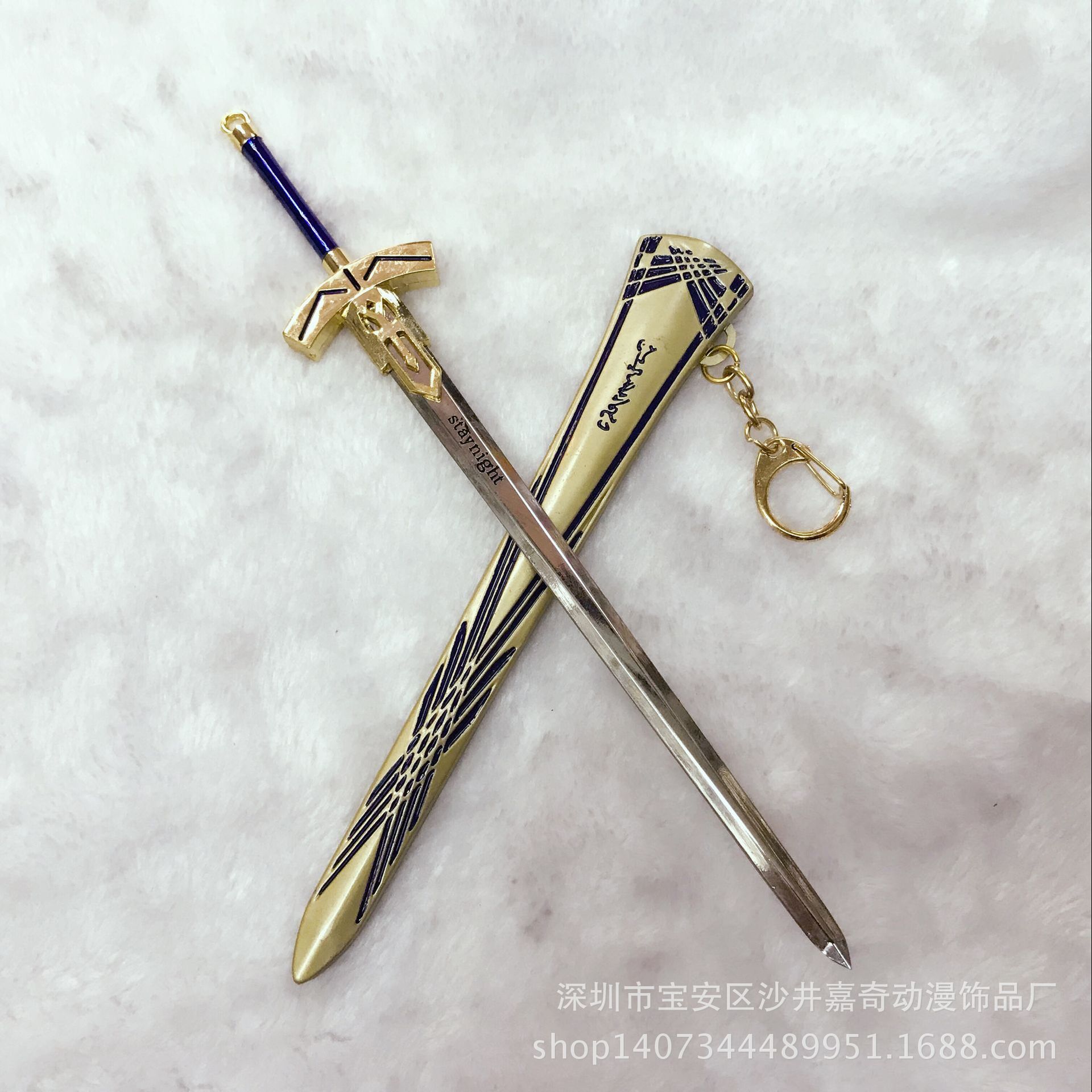 命运之夜 塞巴fate 誓约胜利之剑 黄金剑 合金道具 模型摆件 22cm