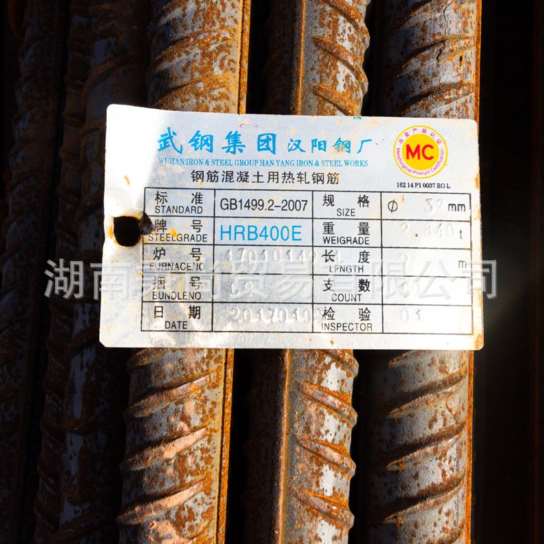 厂家批发 武钢抗震螺纹hrb400e 建筑优质钢材 湖南长沙现货供应