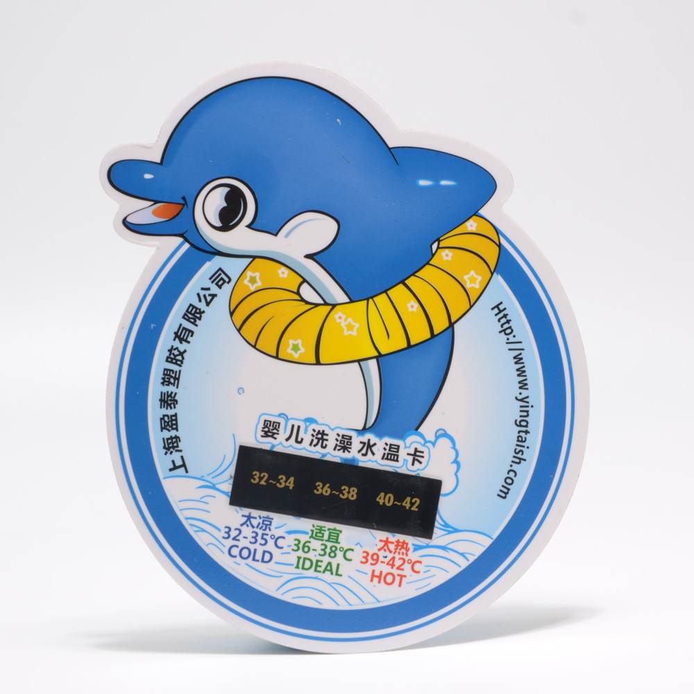 水温卡玩具卡 宝宝洗澡感温液晶水温计卡 洗澡水温测试卡定制