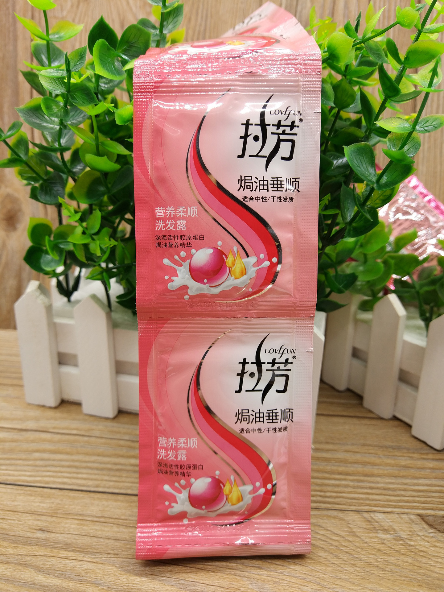 正品拉芳洗发水/露/乳 8ml拉芳袋装小包洗头膏宾馆洗浴洗发沐浴露